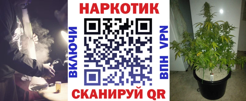 Где купить наркоту Константиновск Лсд 25 Мефедрон МДМА КОКАИН МАРИХУАНА A-PVP