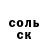 A-PVP Соль Astor Fols
