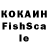 Бутират Butirat kaustralis hamal
