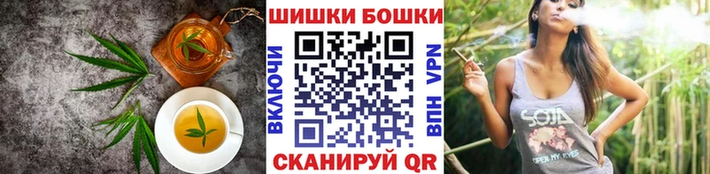 гидра вход  Константиновск  Canna-Cookies конопля 
