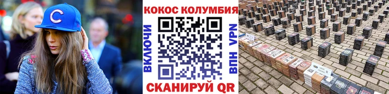 где найти   Константиновск  Кокаин 98% 
