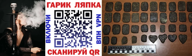 наркота  Константиновск  ГАШ Premium 