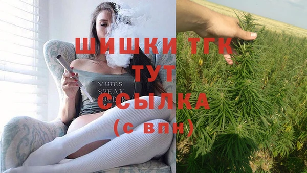 гашишное масло Алексеевка