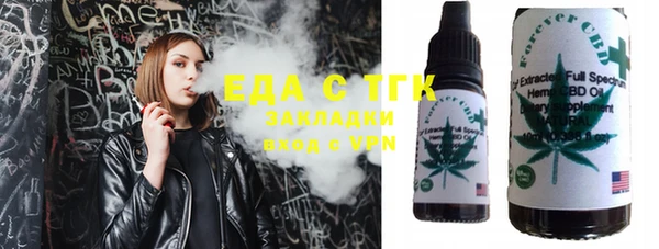 spice Алексин
