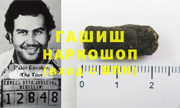 гашишное масло Алексеевка