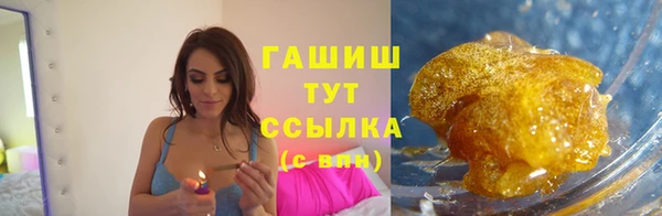 дистиллят марихуана Алзамай