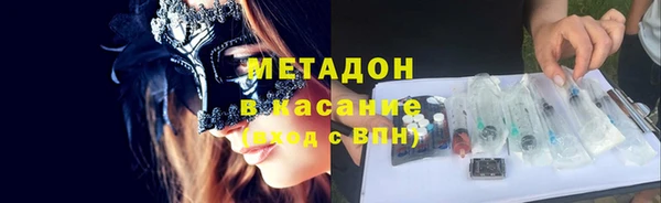 гашишное масло Алексеевка