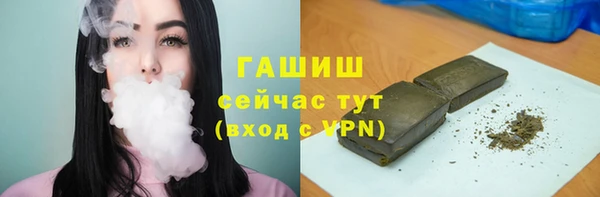 дистиллят марихуана Алзамай
