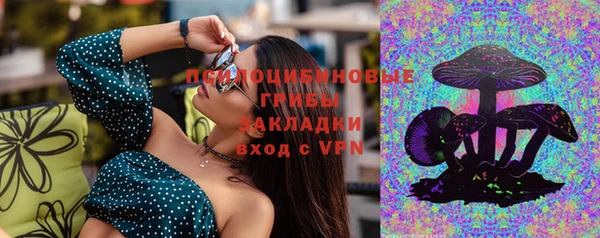 гашишное масло Алексеевка