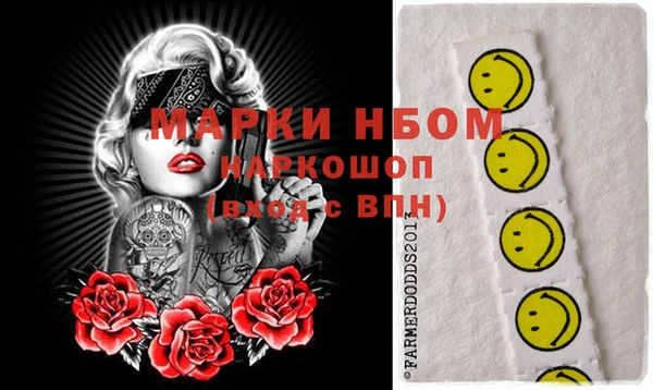 гашишное масло Алексеевка