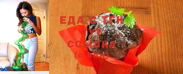 дистиллят марихуана Алзамай