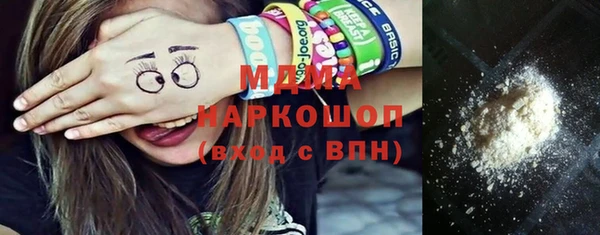 гашишное масло Алексеевка