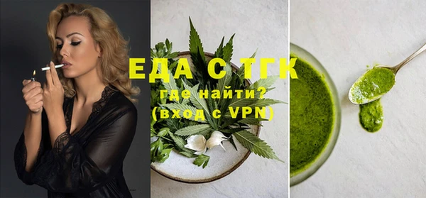 spice Алексин