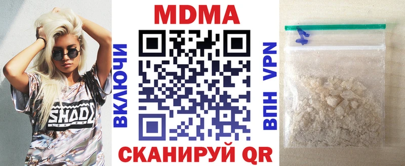 сколько стоит  Константиновск  МДМА молли 