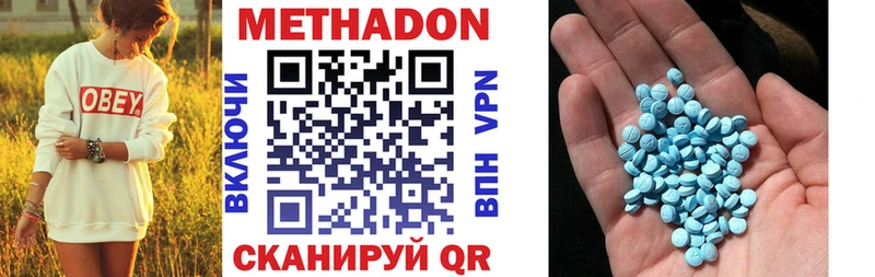 мориарти Telegram  Константиновск  МЕТАДОН мёд 