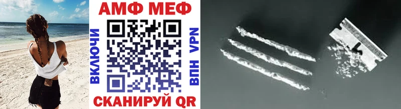 Метамфетамин винт купить наркотик Константиновск