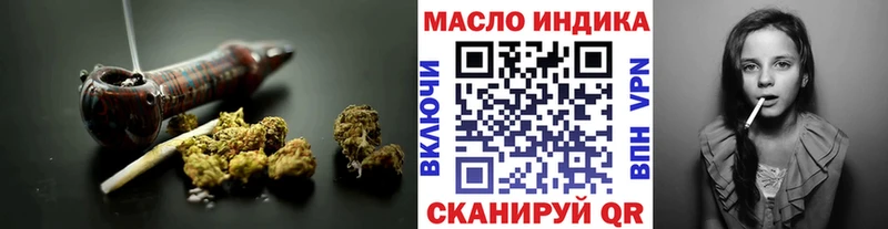 ТГК жижа  Константиновск 